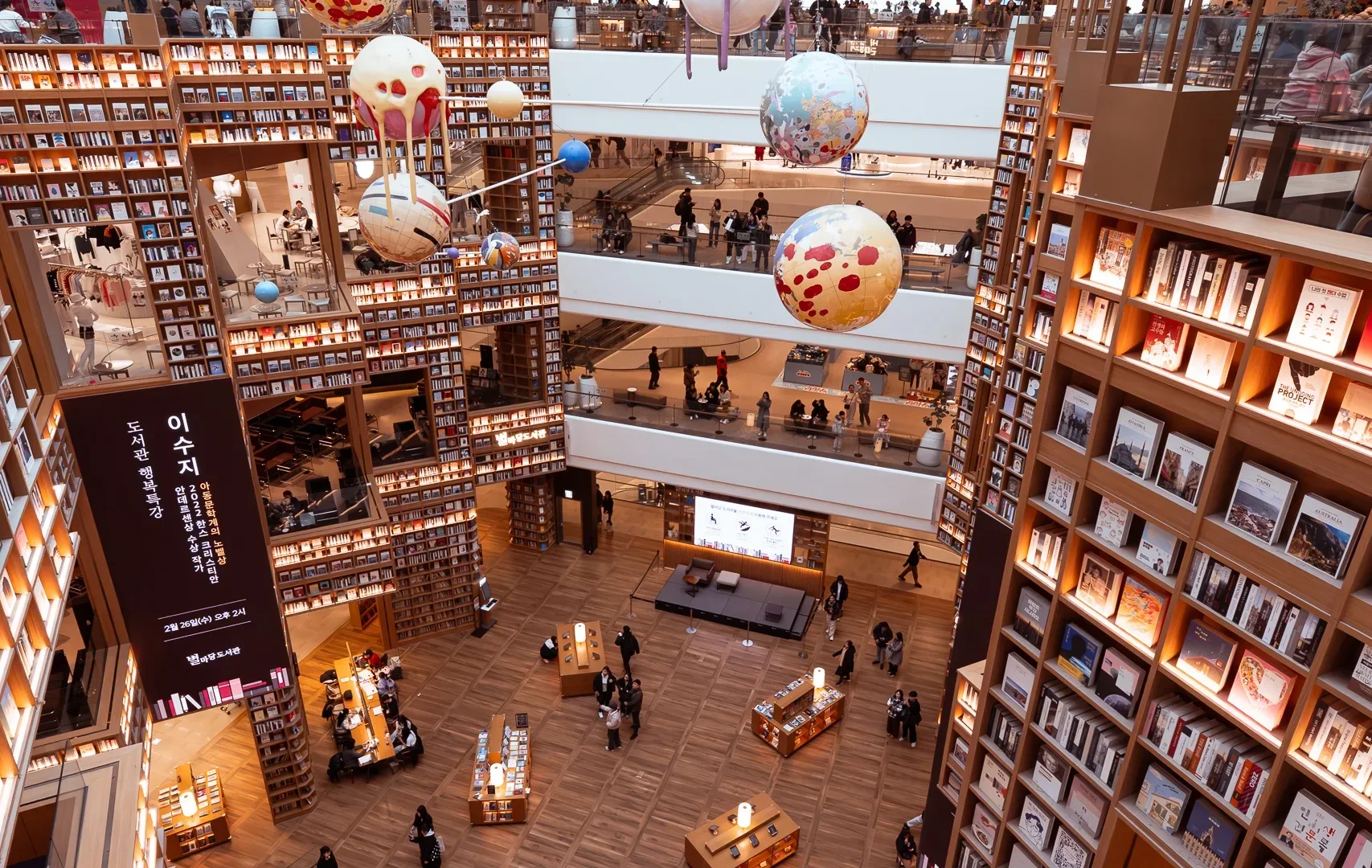Suwon Starfield Library5