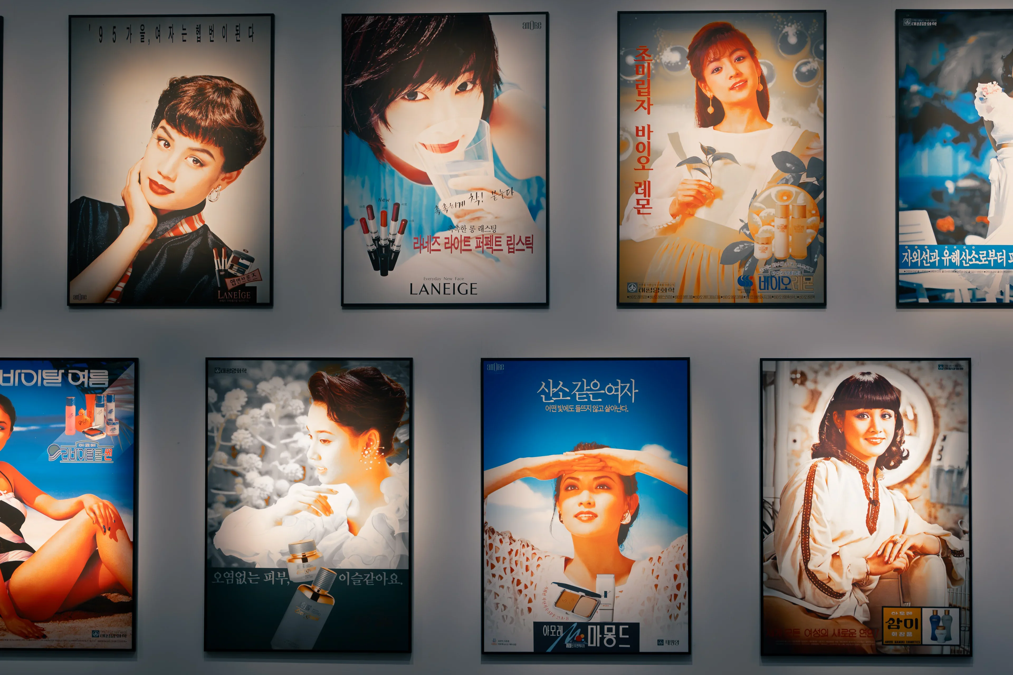 Where Beauty Is Born: Amorepacific Factory & Heritage Tour