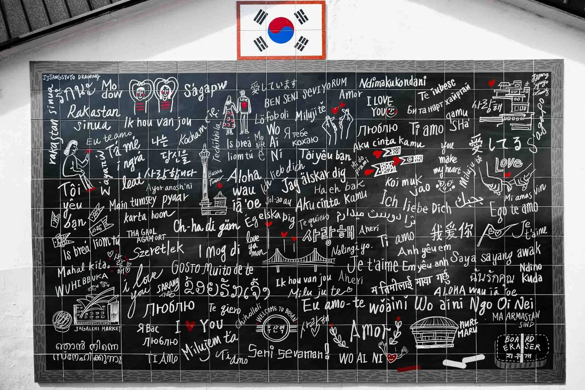 Gamcheon Board1