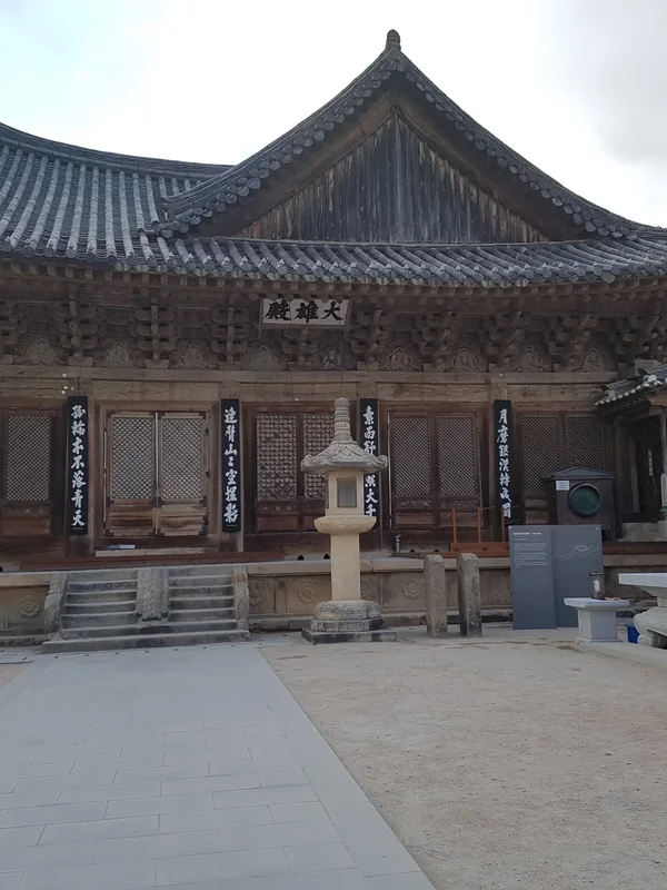 Храм Тхондоса