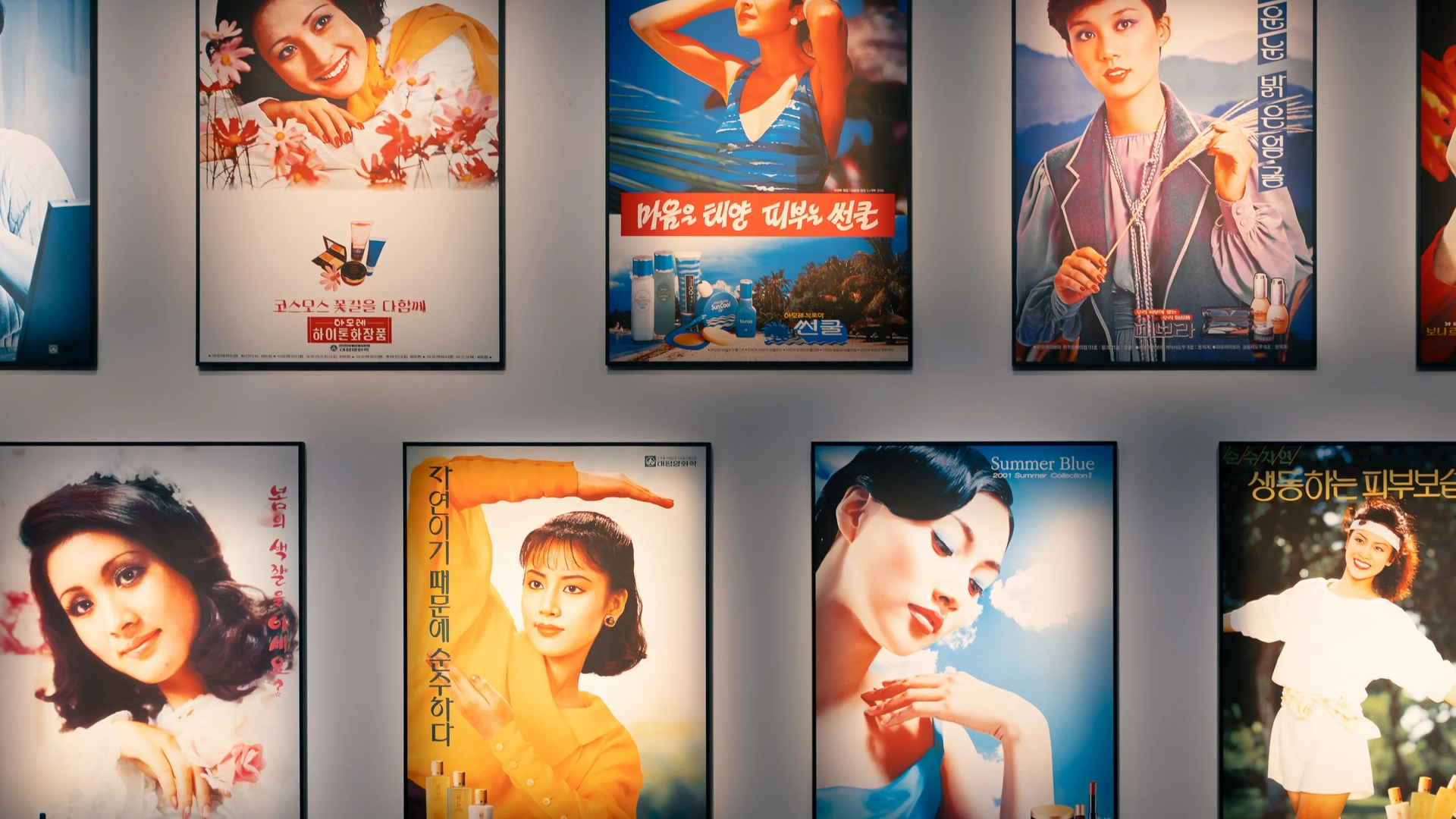 A collection of vintage Amorepacific advertisements featuring elegant women and classic beauty aesthetics, showcasing the evolution of the brand's marketing over the decades.